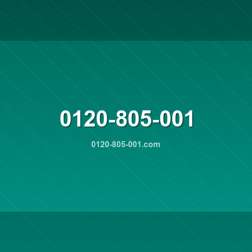 Marca 0120-805-001.com - Análise de confiabilidade