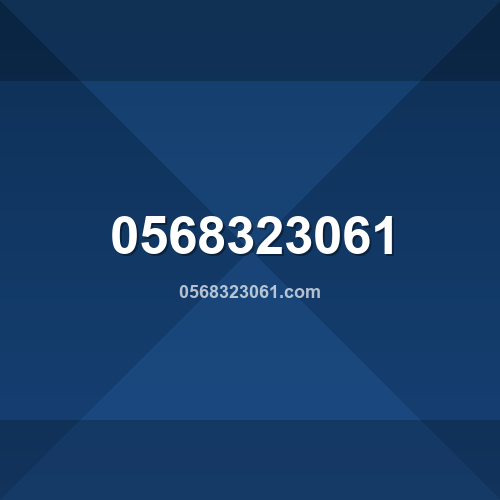 Logo de 0568323061.com - Verificação de confiabilidade