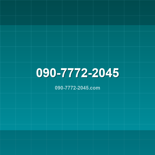 090-7772-2045.com logo - Análise de segurança