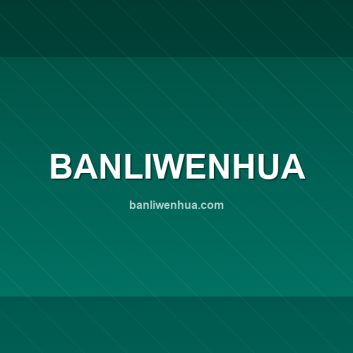 banliwenhua.com - Site verificado pelo ConfiaBR