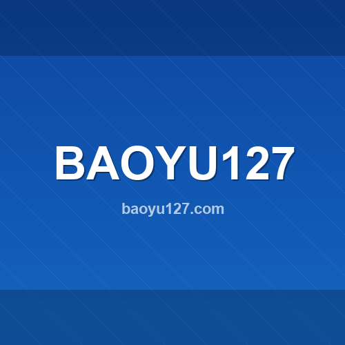 Imagem do site baoyu127.com
