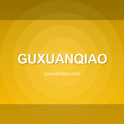 guxuanqiao.com - Site verificado pelo ConfiaBR