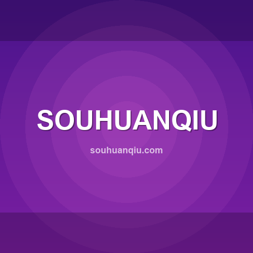 souhuanqiu.com - Site verificado pelo ConfiaBR