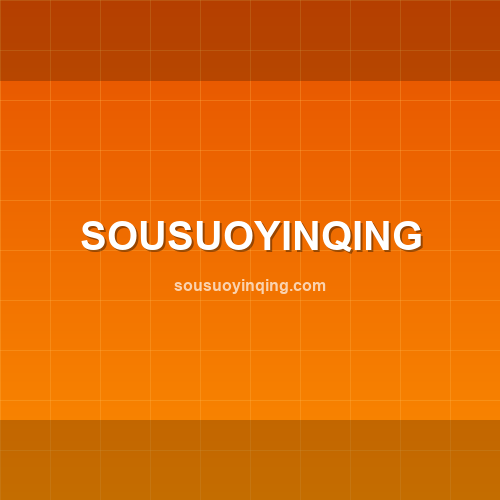 Logo de sousuoyinqing.com - Verificação de confiabilidade