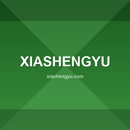 Marca xiashengyu.com - Análise de confiabilidade