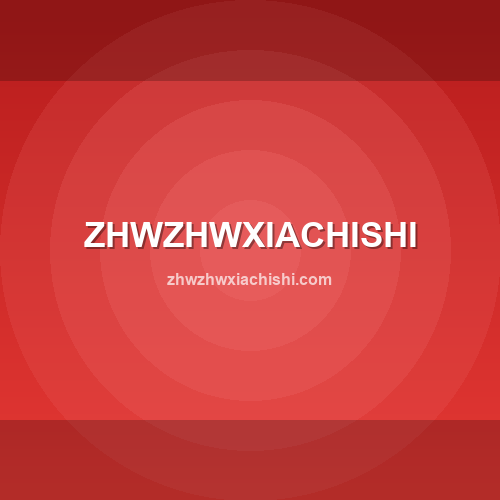 Imagem do site zhwzhwxiachishi.com
